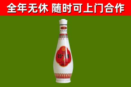 武胜回收老汾酒