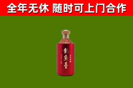 武胜回收钓鱼台