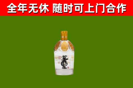 武胜回收董酒