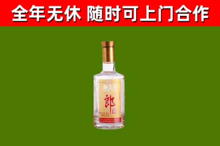 武胜回收郎酒