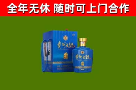 武胜回收贵州大曲