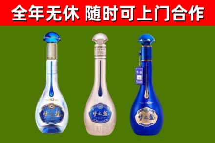 武胜回收梦之蓝