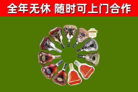 武胜回收XO