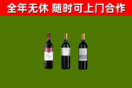 武胜回收拉菲红酒
