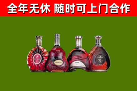 武胜回收老洋酒