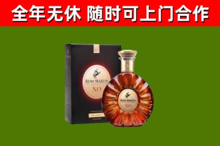 武胜回收人头马洋酒