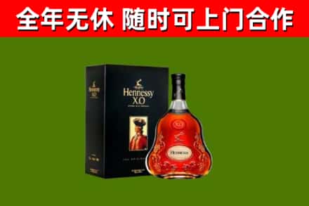 武胜回收轩尼诗洋酒